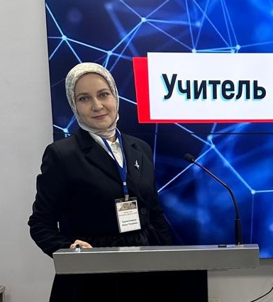 Нурмагомедова Айшат Омаровна.