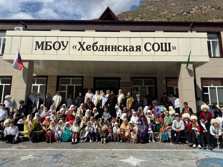 День единства народов Дагестана.